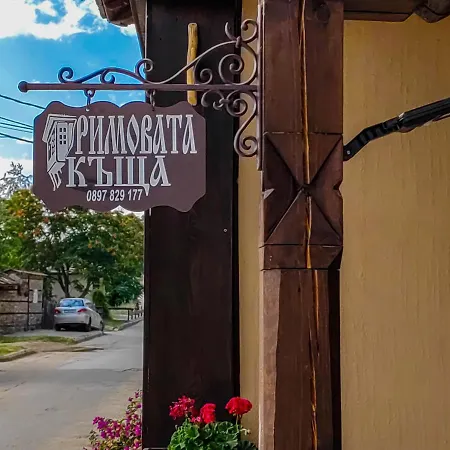 Semesterbostad Rimovata Kashta *